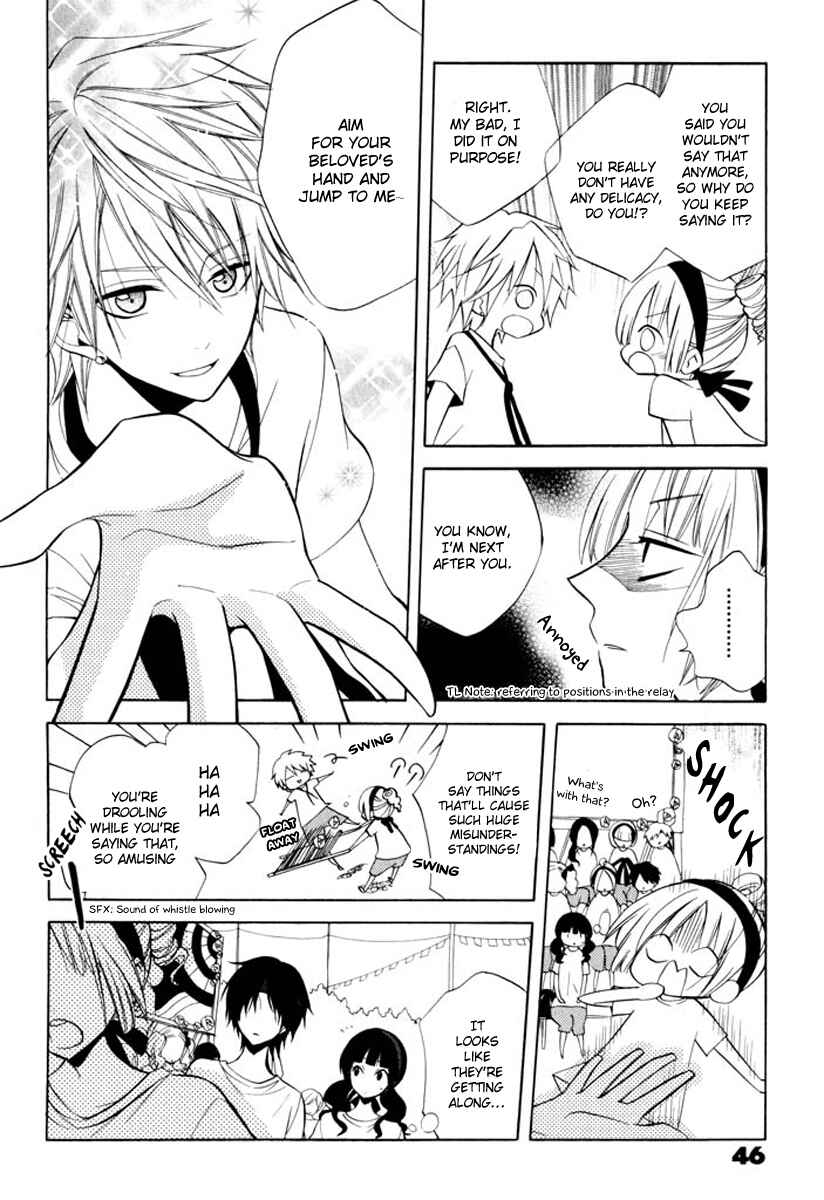 Page 12 Chapter 7 Fetish Berry