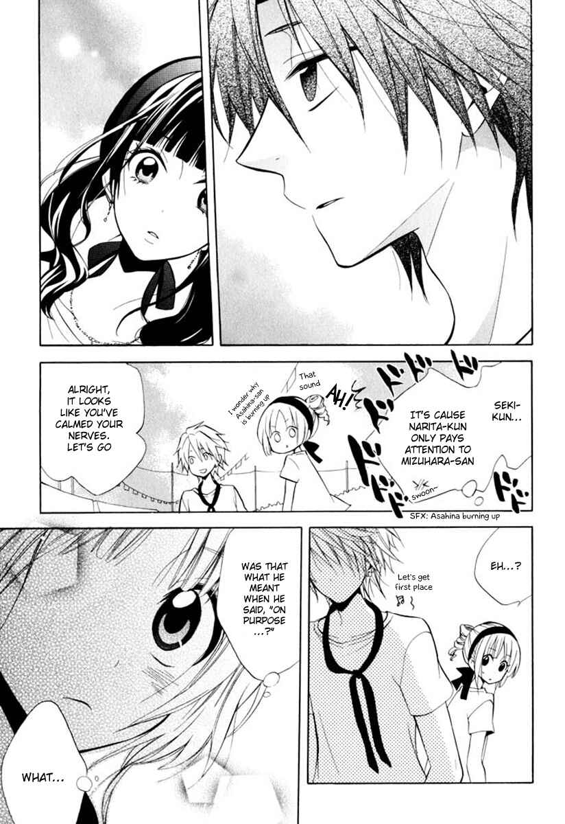 Page 13 Chapter 7 Fetish Berry