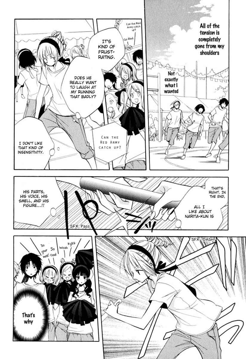 Page 14 Chapter 7 Fetish Berry