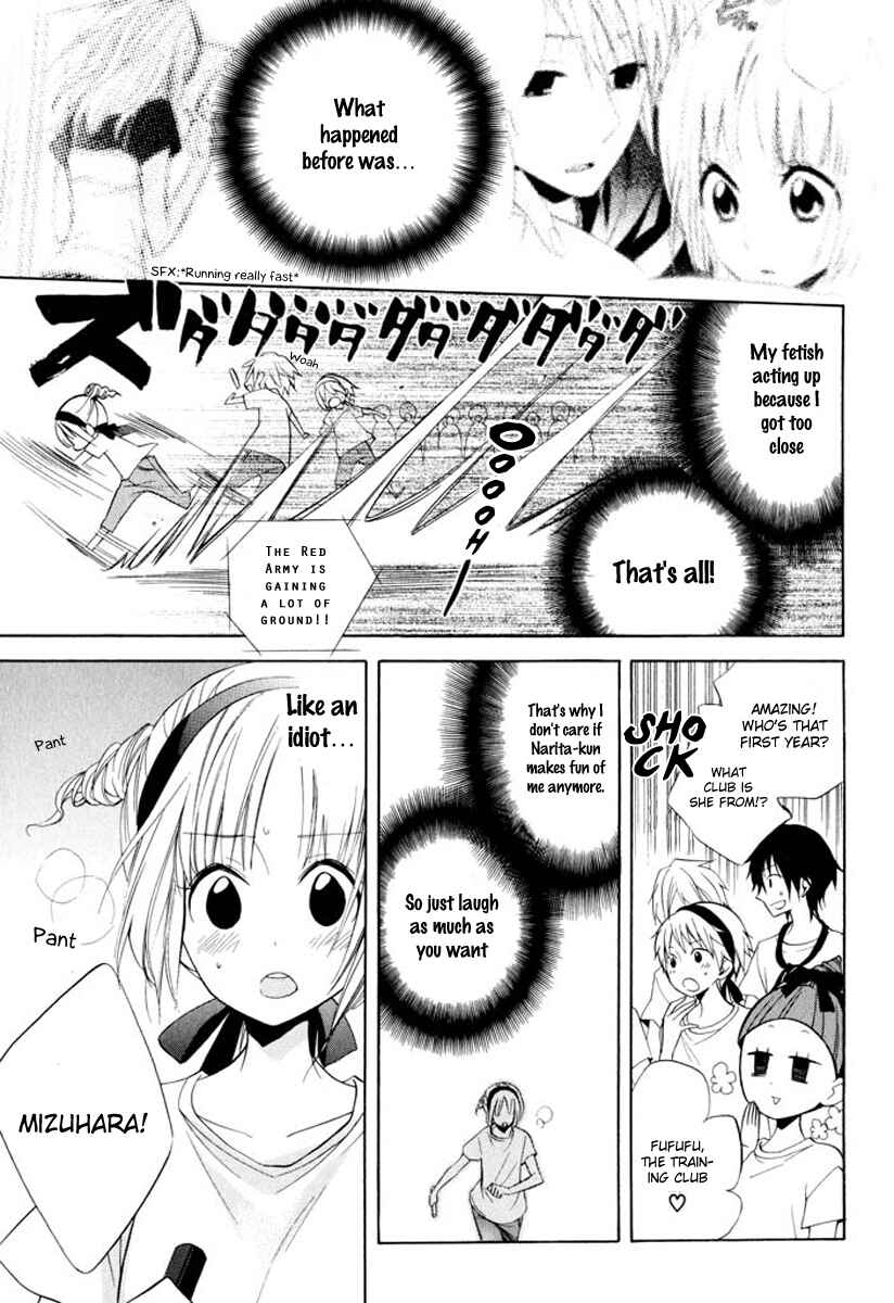 Page 15 Chapter 7 Fetish Berry