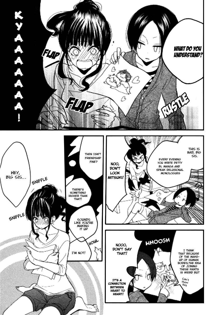 Page 12 Chapter 11 Fetish Berry