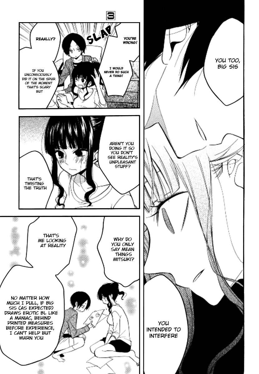 Page 14 Chapter 11 Fetish Berry