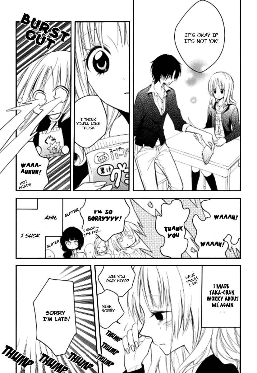Page 25 Chapter 11 Fetish Berry