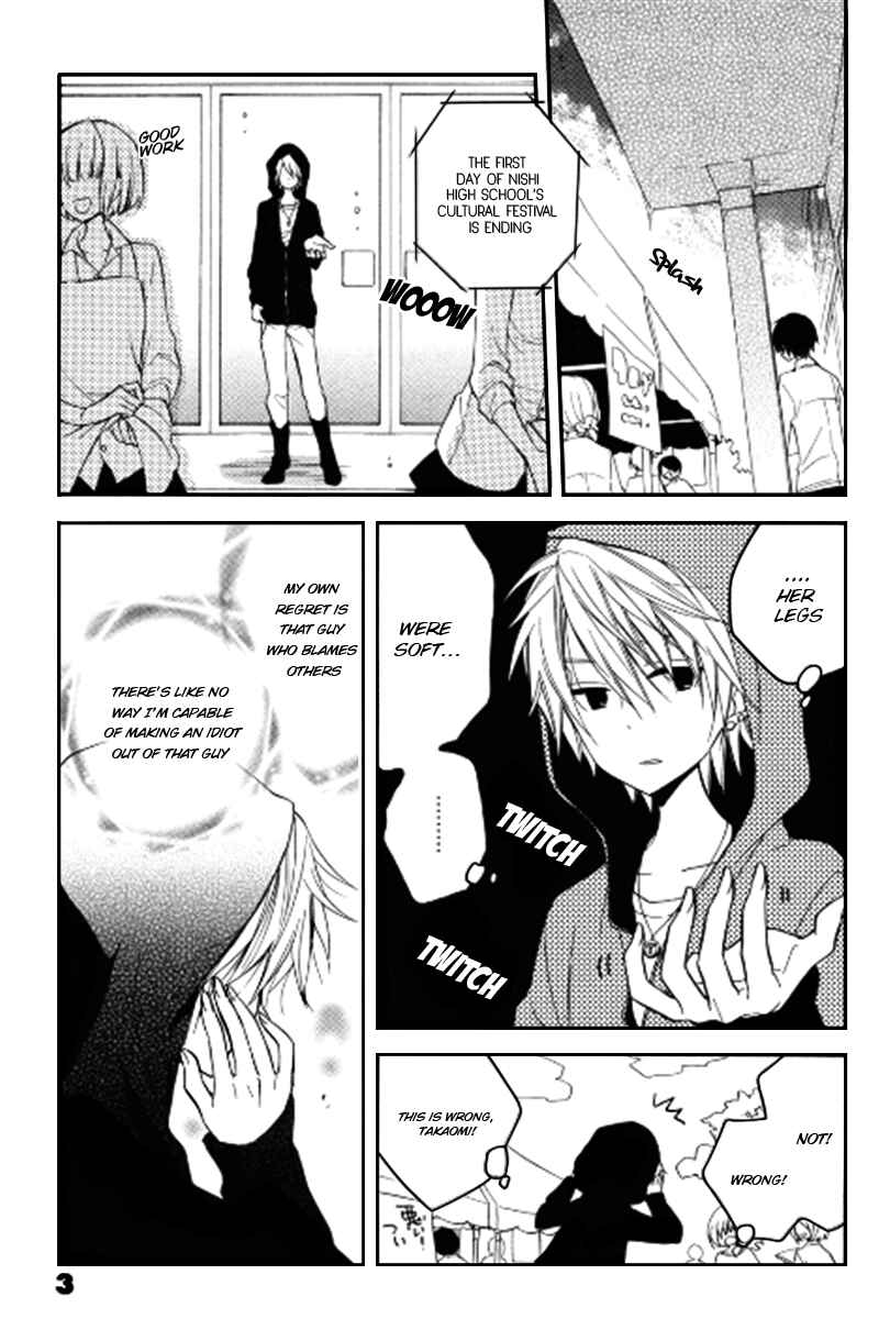 Page 4 Chapter 11 Fetish Berry
