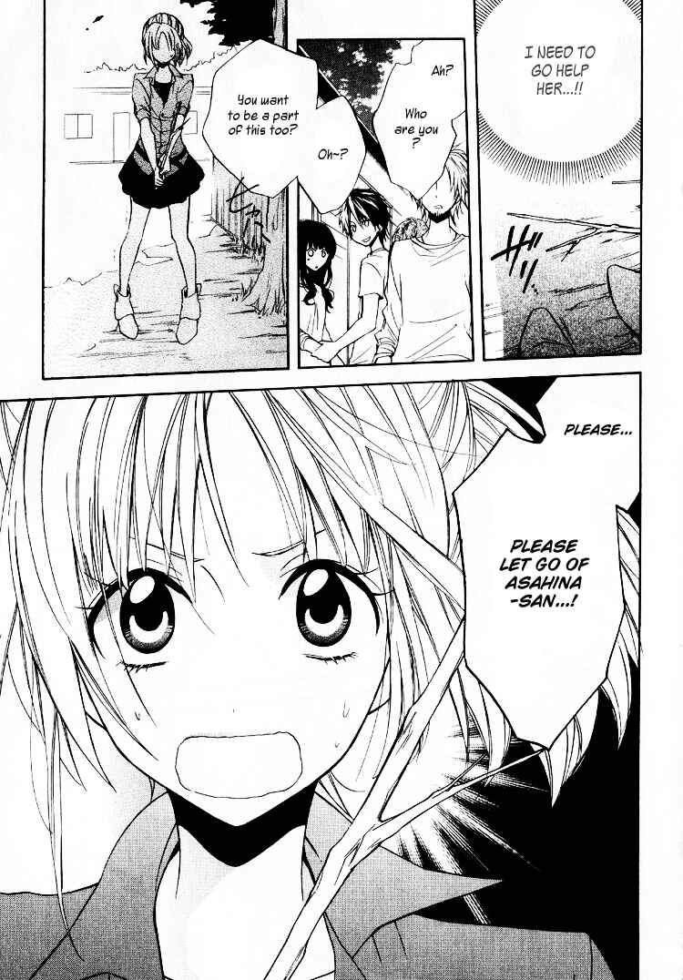 Page 25 Chapter 3 Fetish Berry