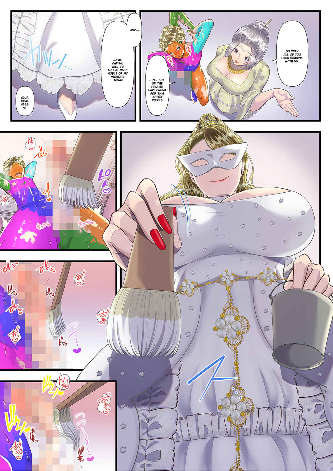 Page 33 Chapter 2 Koukyuu Shoufu no Baikoku Maso-ka Choukyou