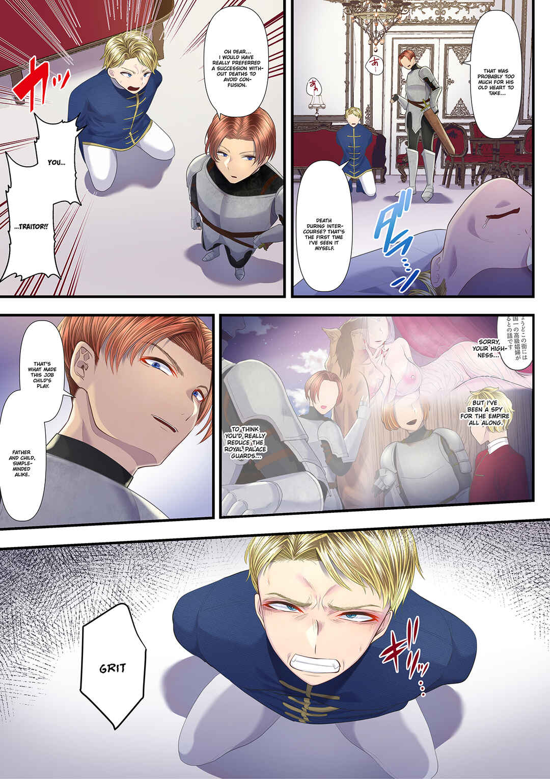Page 41 Chapter 2 Koukyuu Shoufu no Baikoku Maso-ka Choukyou