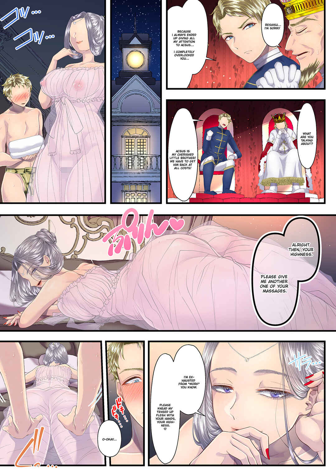 Page 5 Chapter 2 Koukyuu Shoufu no Baikoku Maso-ka Choukyou