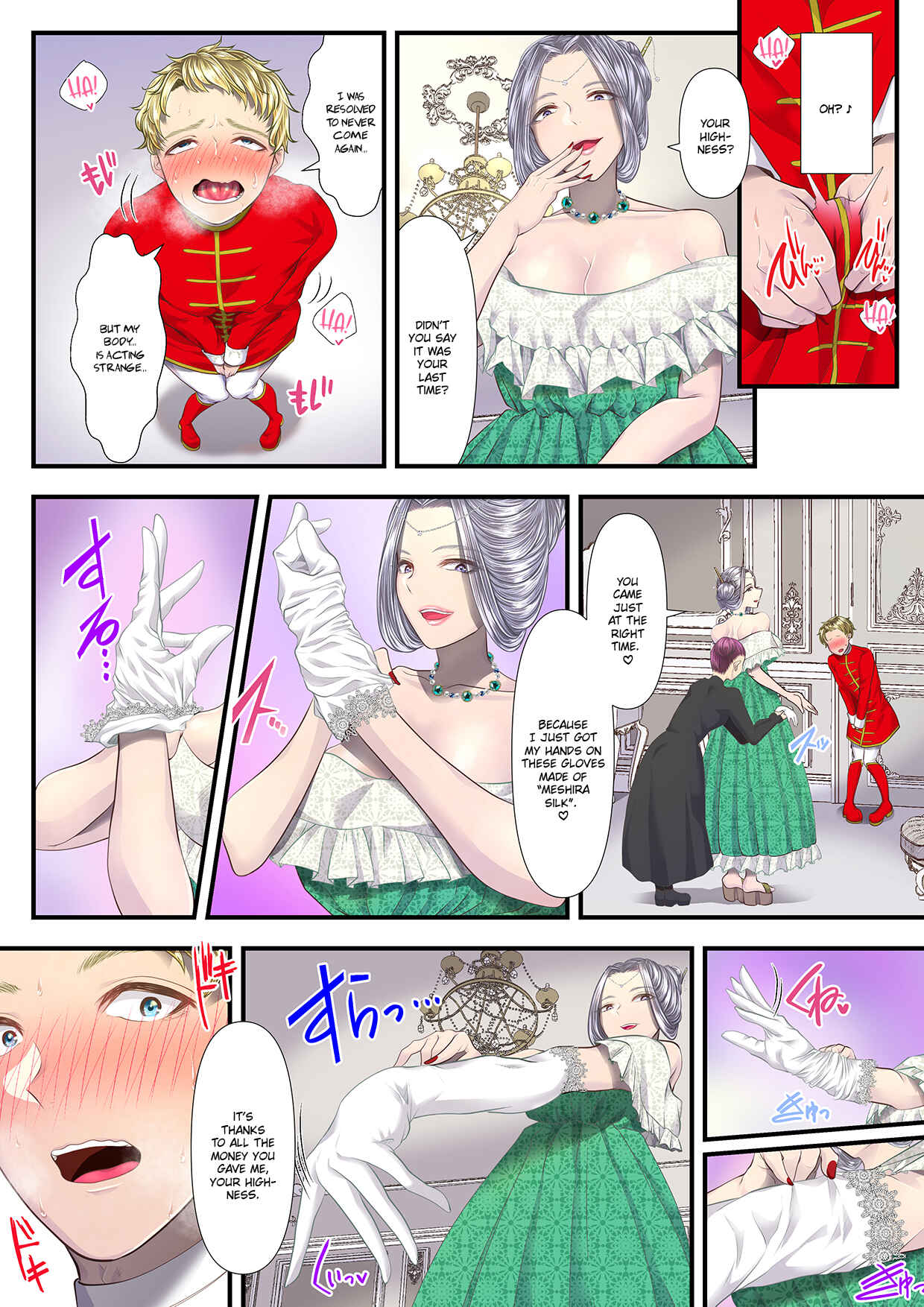 Page 28 Chapter 1 Koukyuu Shoufu no Baikoku Maso-ka Choukyou