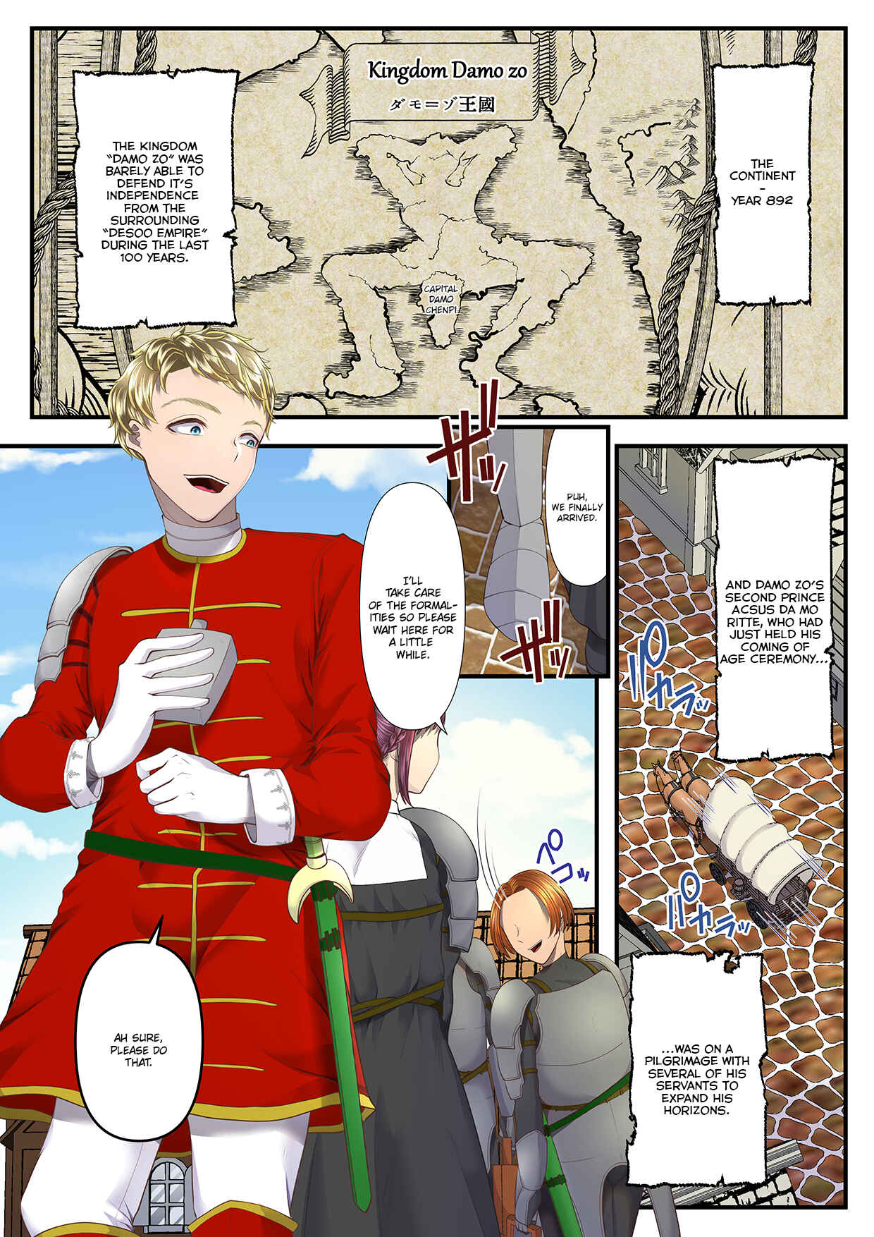 Page 4 Chapter 1 Koukyuu Shoufu no Baikoku Maso-ka Choukyou