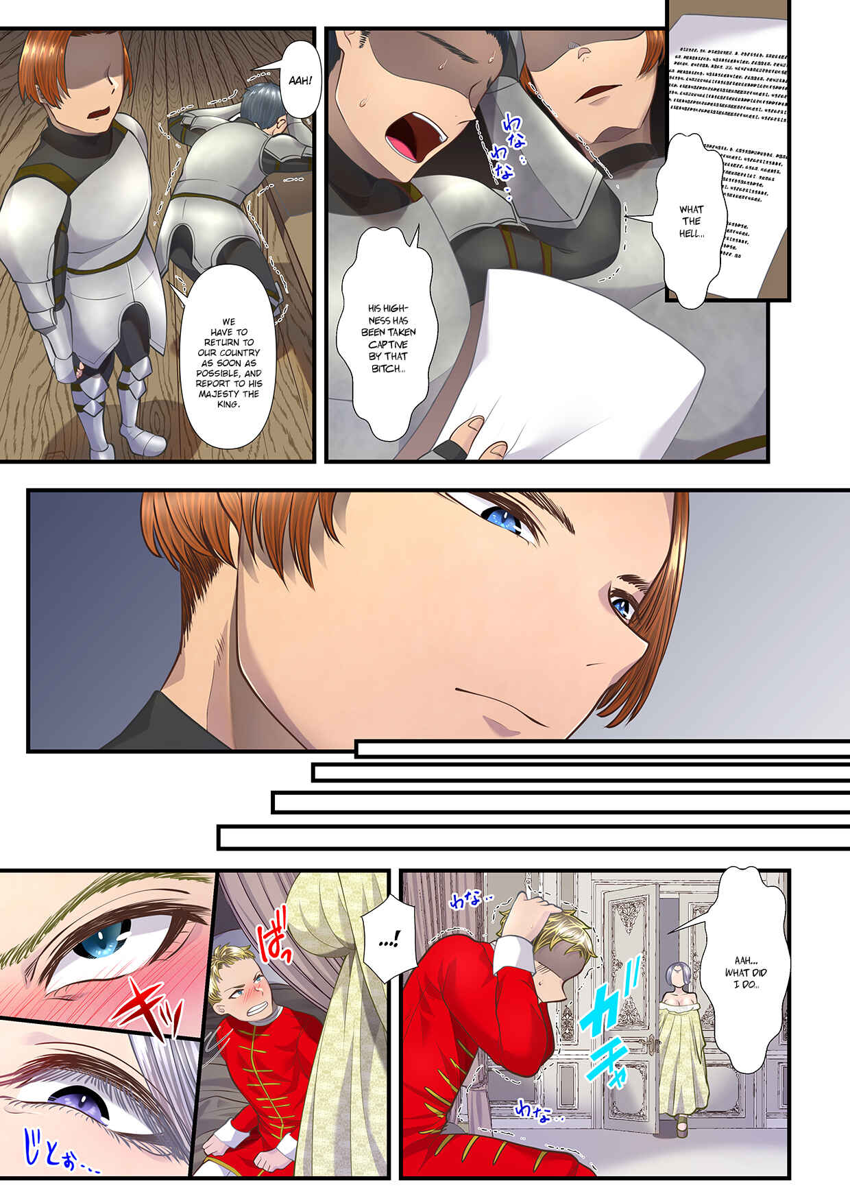 Page 51 Chapter 1 Koukyuu Shoufu no Baikoku Maso-ka Choukyou