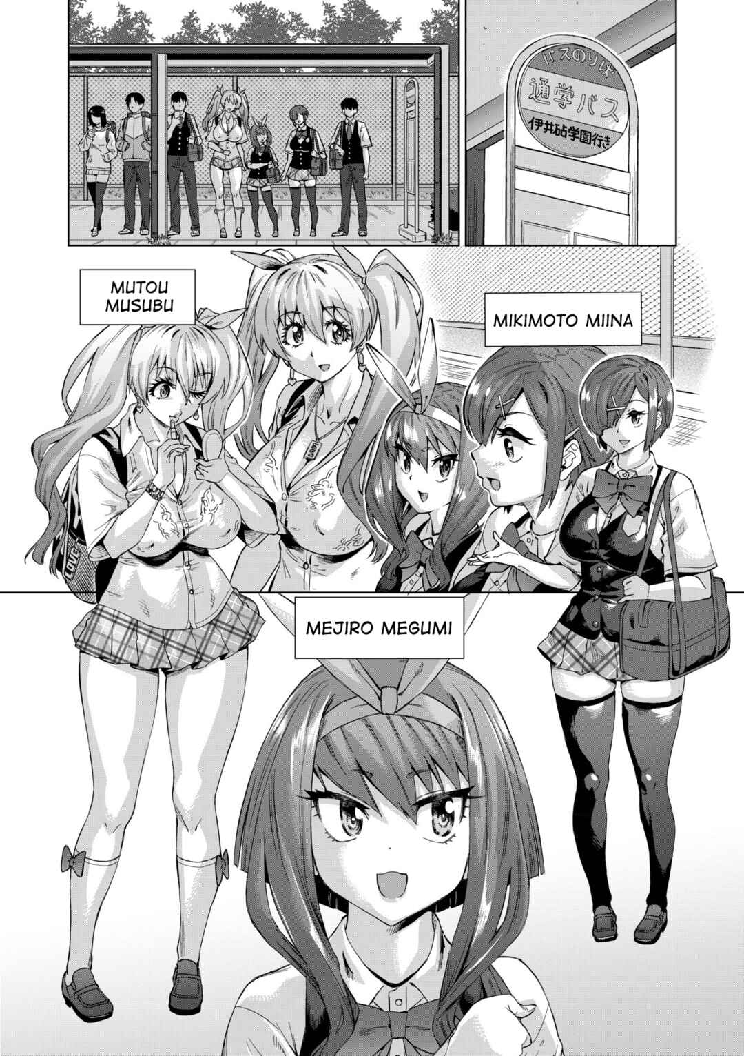 Page 6 Chapter 2 Jagan no Saimin Inryoku de Seitokai Les Joshi-tachi no Shojo o Kyousei Rape!!