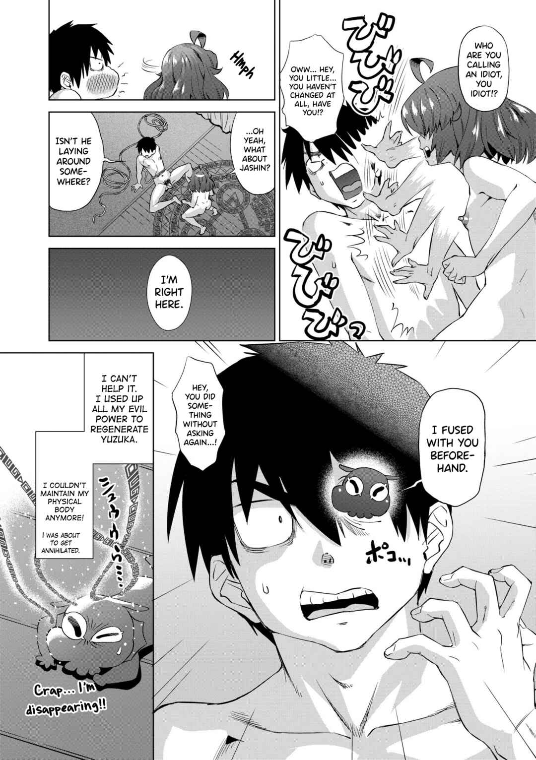 Page 16 Chapter 4 Jagan no Saimin Inryoku de Seitokai Les Joshi-tachi no Shojo o Kyousei Rape!!