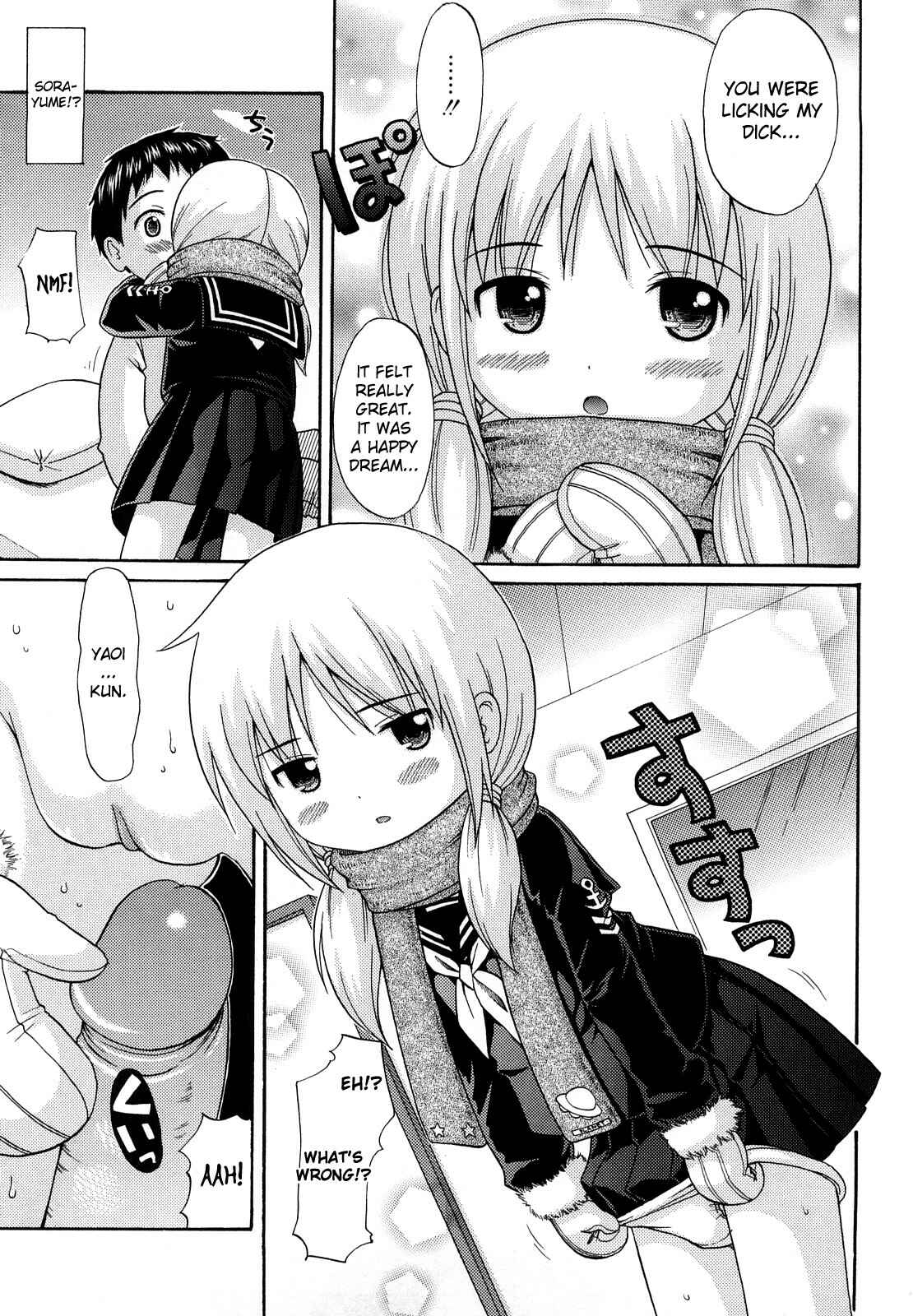Page 11 Chapter 11 Megane de H de Konamaiki!