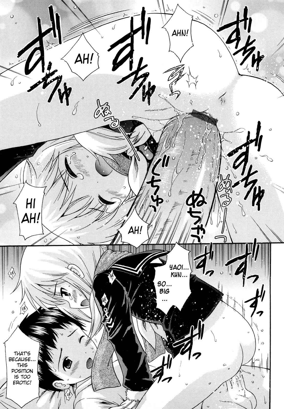 Page 13 Chapter 11 Megane de H de Konamaiki!