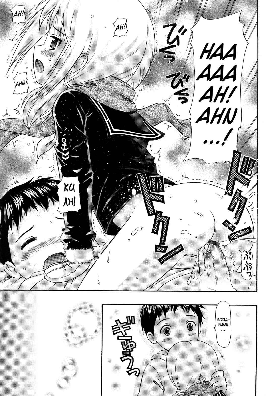 Page 15 Chapter 11 Megane de H de Konamaiki!