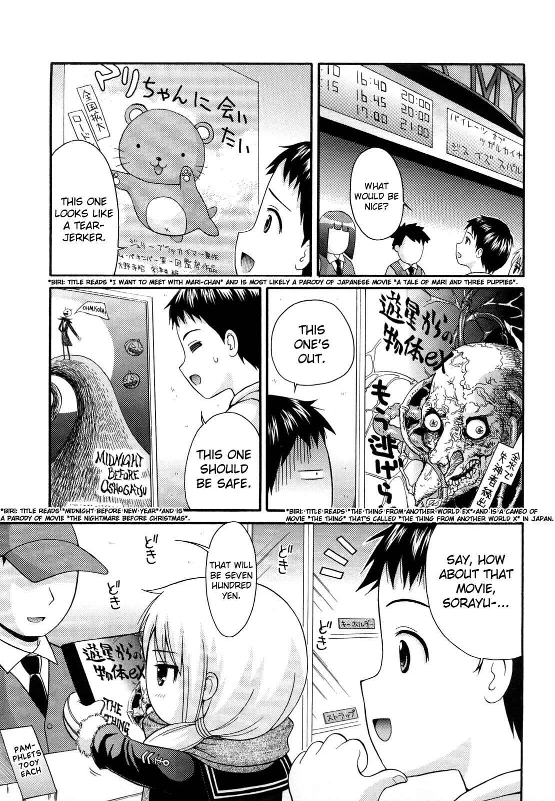 Page 3 Chapter 11 Megane de H de Konamaiki!