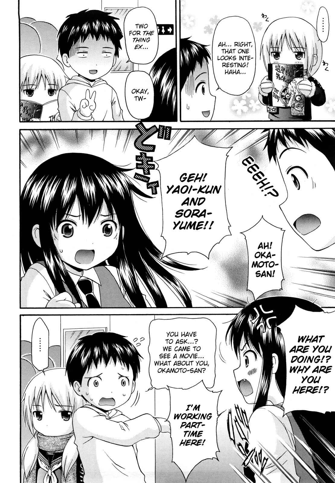 Page 4 Chapter 11 Megane de H de Konamaiki!