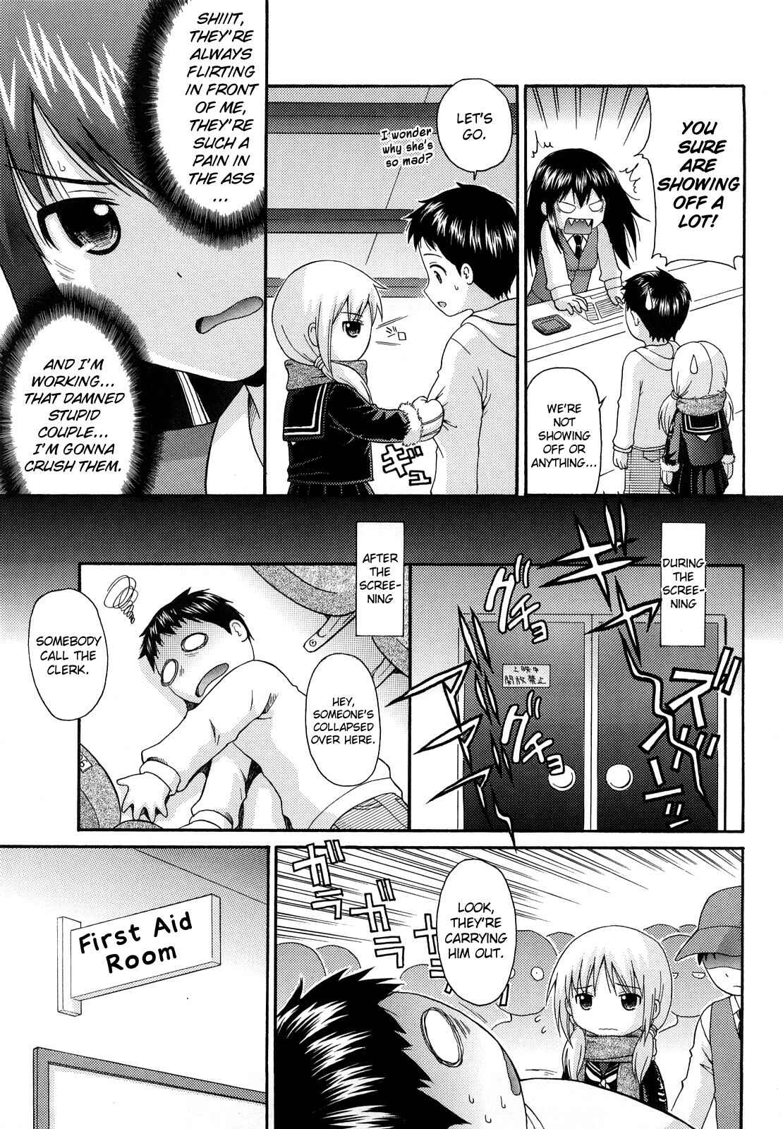 Page 5 Chapter 11 Megane de H de Konamaiki!