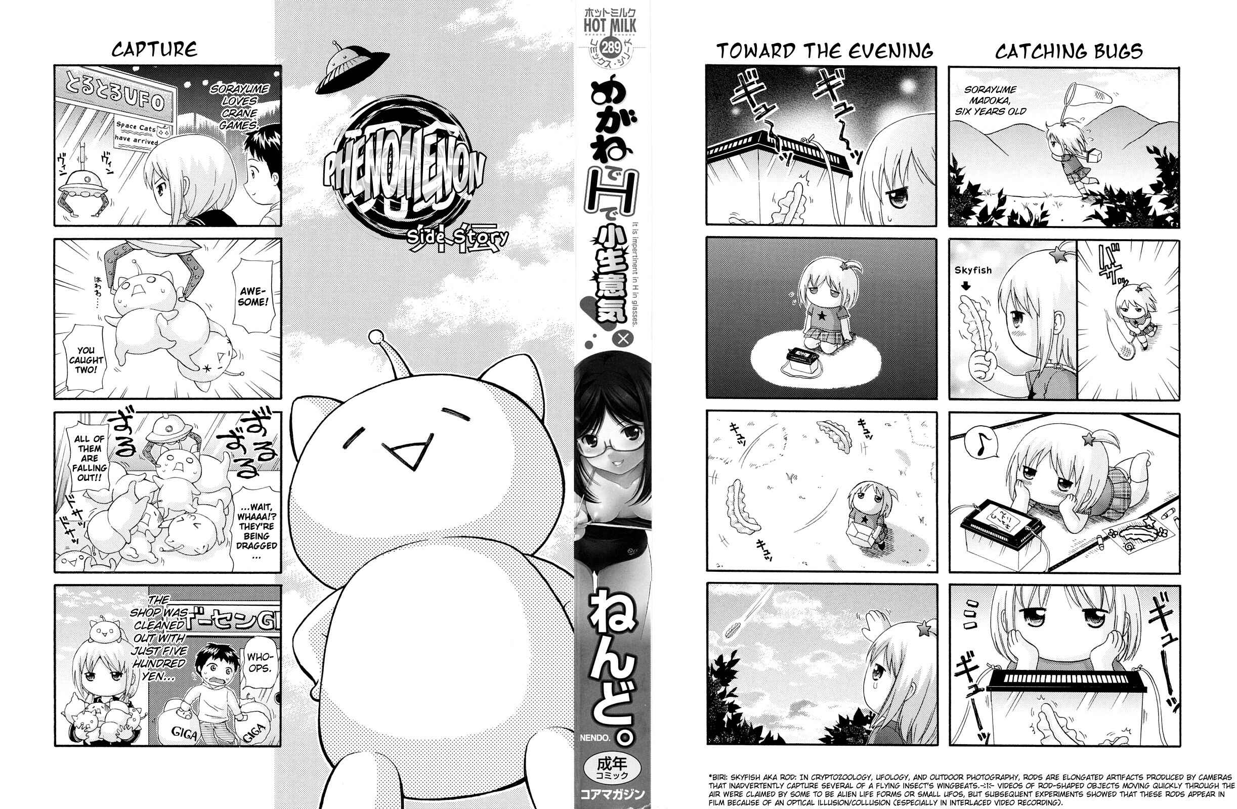 Page 1 Chapter 11.2 Megane de H de Konamaiki!