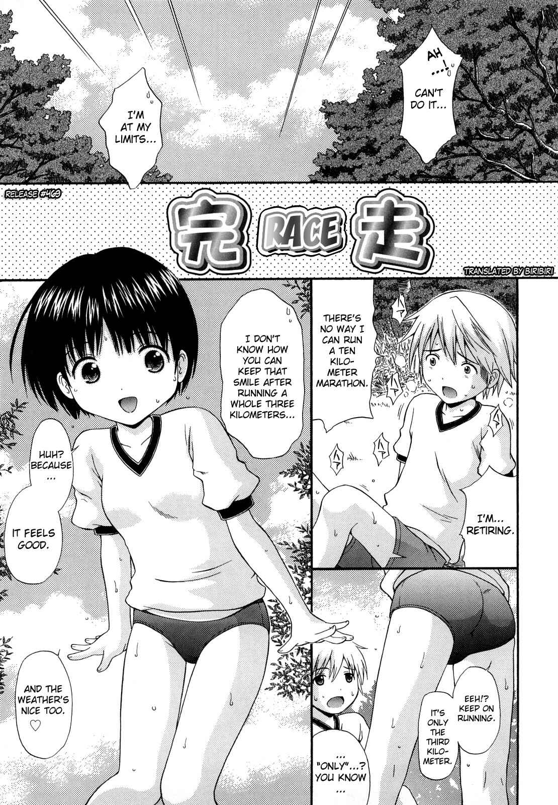 Page 1 Chapter 8 Megane de H de Konamaiki!