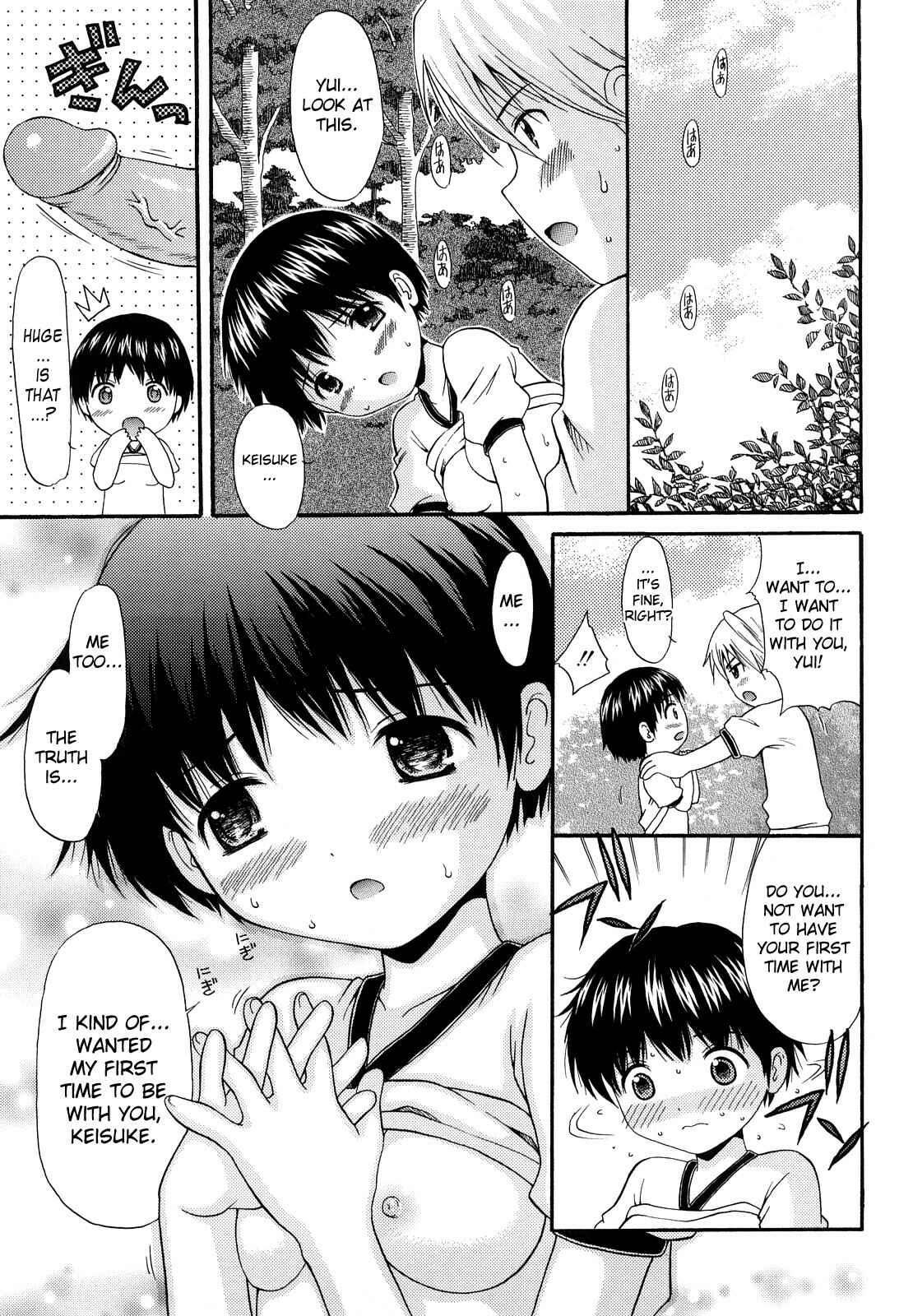 Page 9 Chapter 8 Megane de H de Konamaiki!