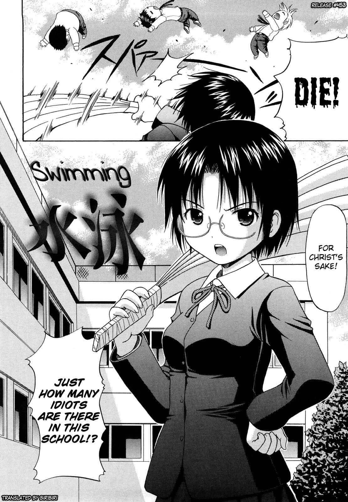 Page 2 Chapter 7 Megane de H de Konamaiki!
