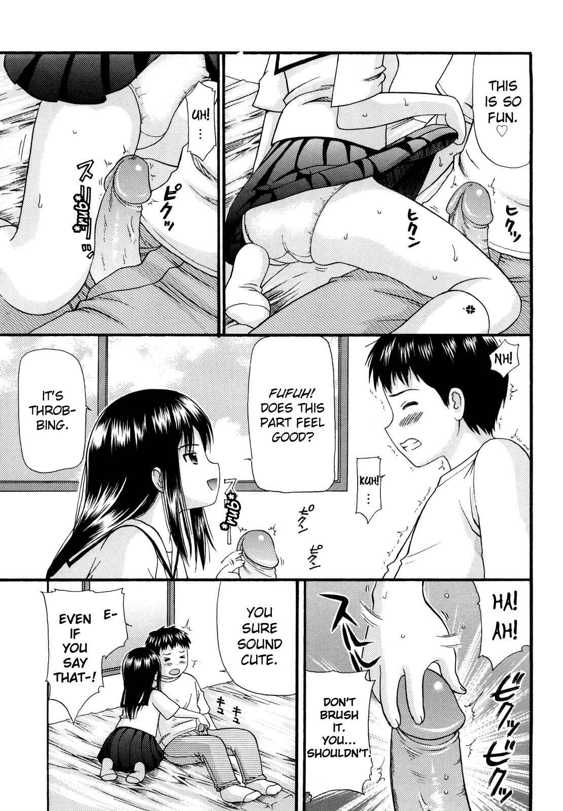 Page 7 Chapter 5 Megane de H de Konamaiki!