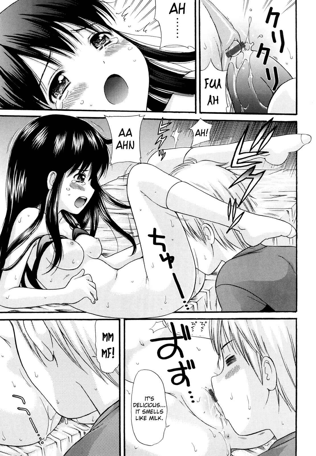 Page 13 Chapter 3 Megane de H de Konamaiki!
