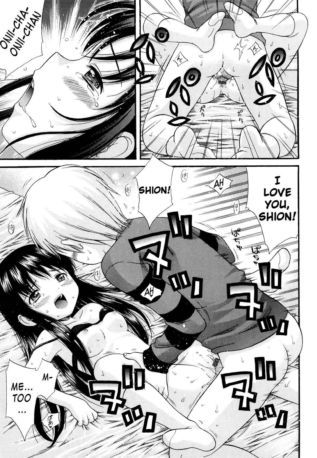 Page 17 Chapter 3 Megane de H de Konamaiki!