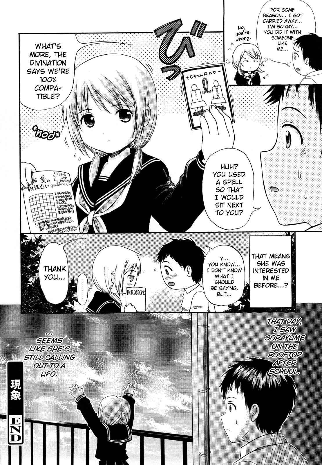 Page 16 Chapter 9 Megane de H de Konamaiki!