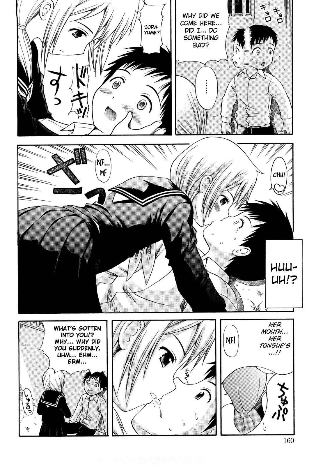 Page 6 Chapter 9 Megane de H de Konamaiki!