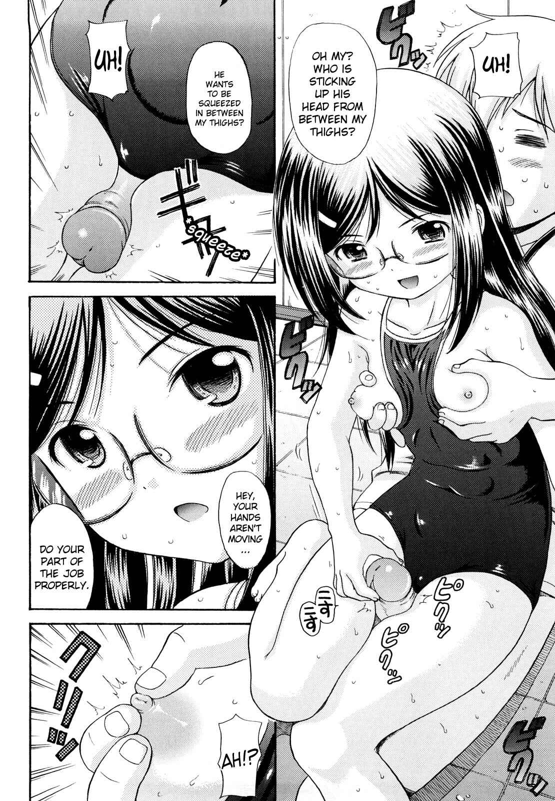 Page 8 Chapter 2 Megane de H de Konamaiki!