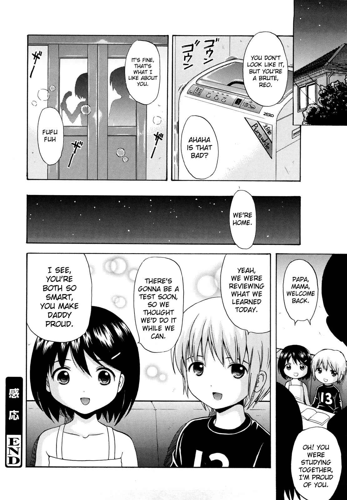 Page 20 Chapter 6 Megane de H de Konamaiki!