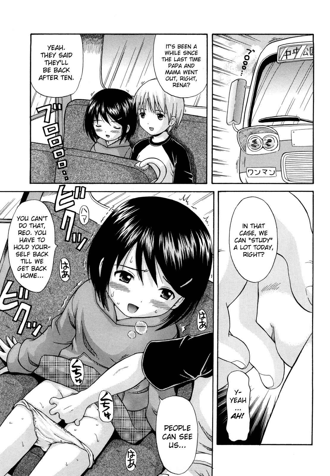 Page 3 Chapter 6 Megane de H de Konamaiki!