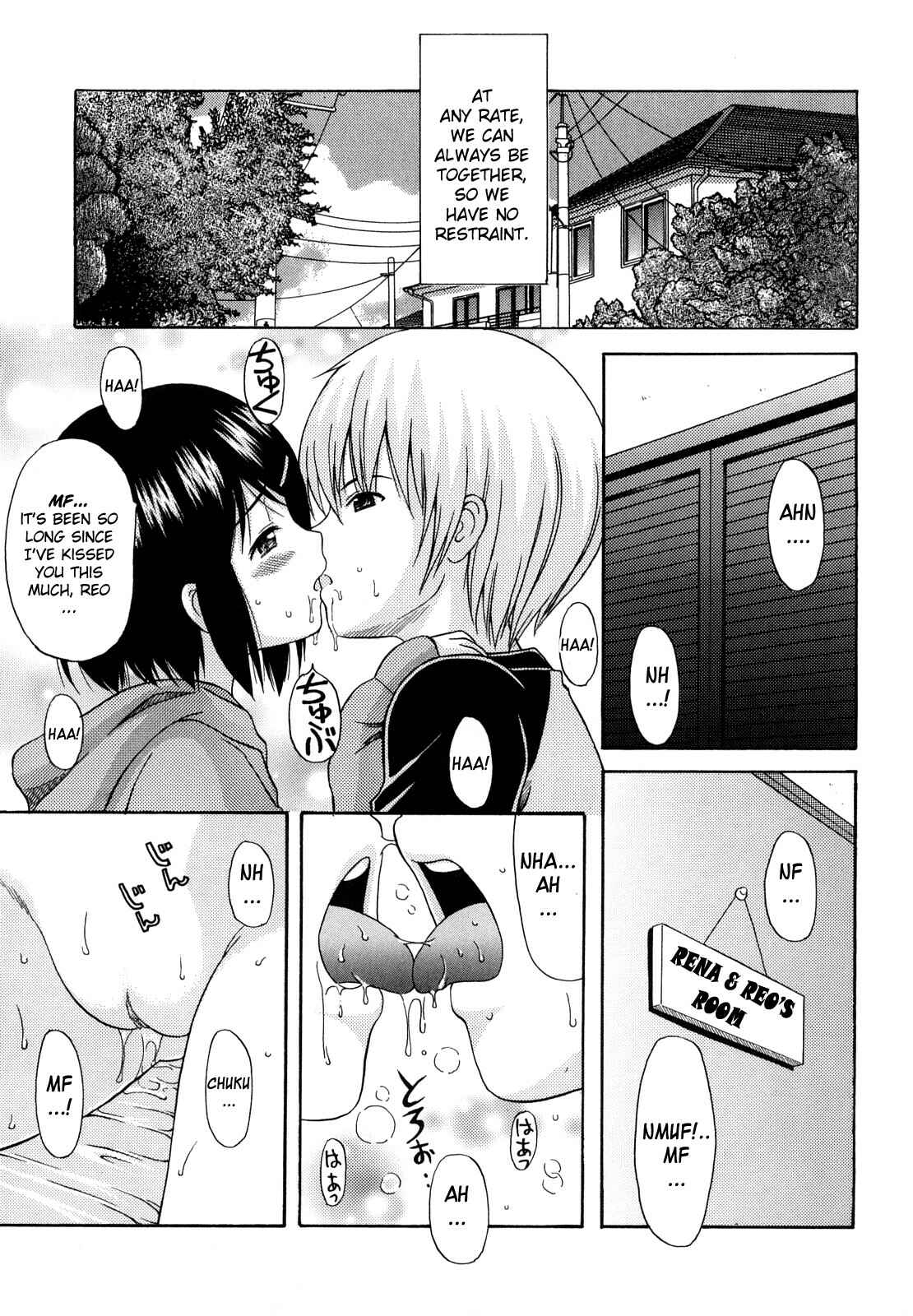 Page 9 Chapter 6 Megane de H de Konamaiki!