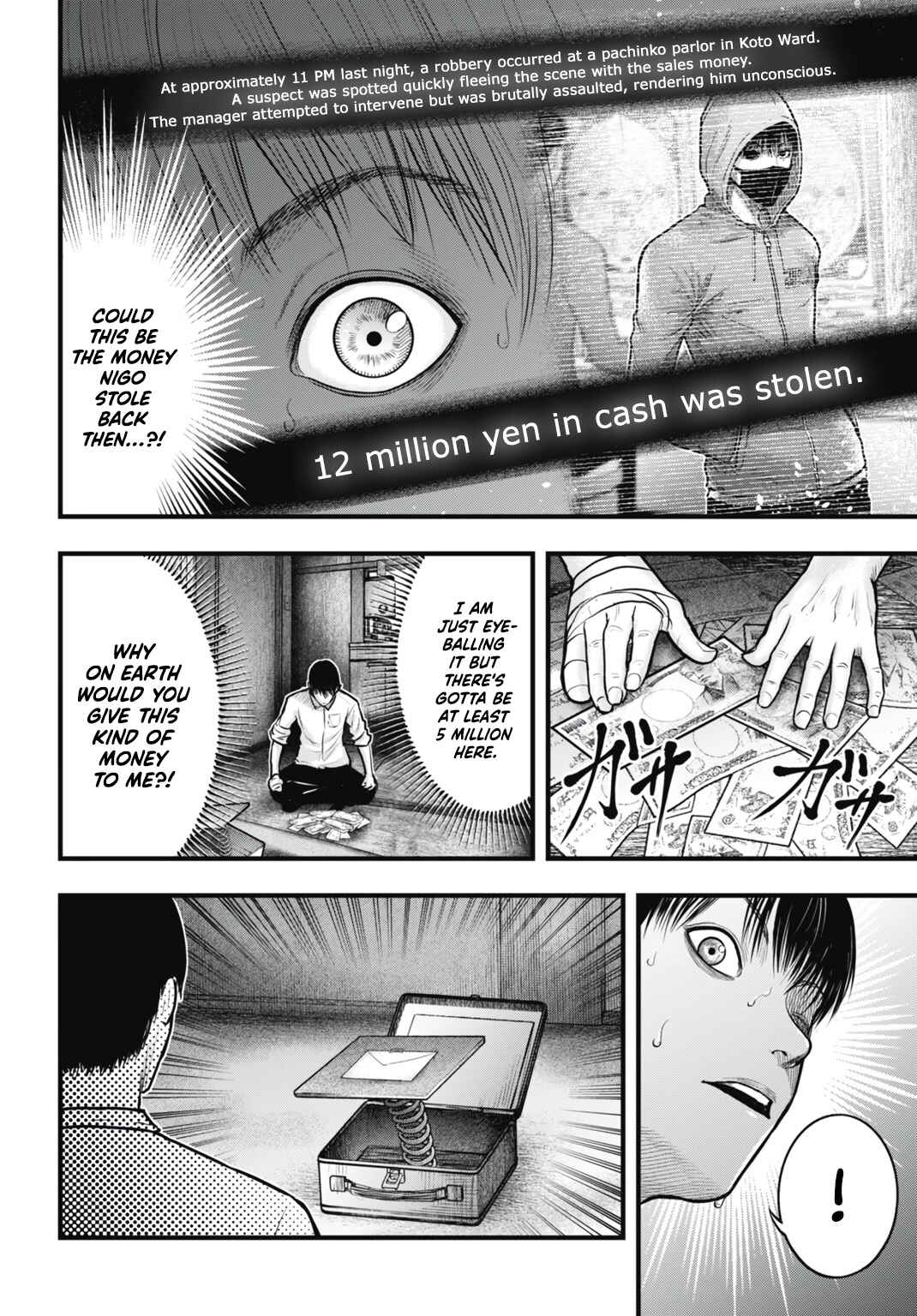 Page 2 Chapter 8 Uzugami: Humans who Divide and Multiply
