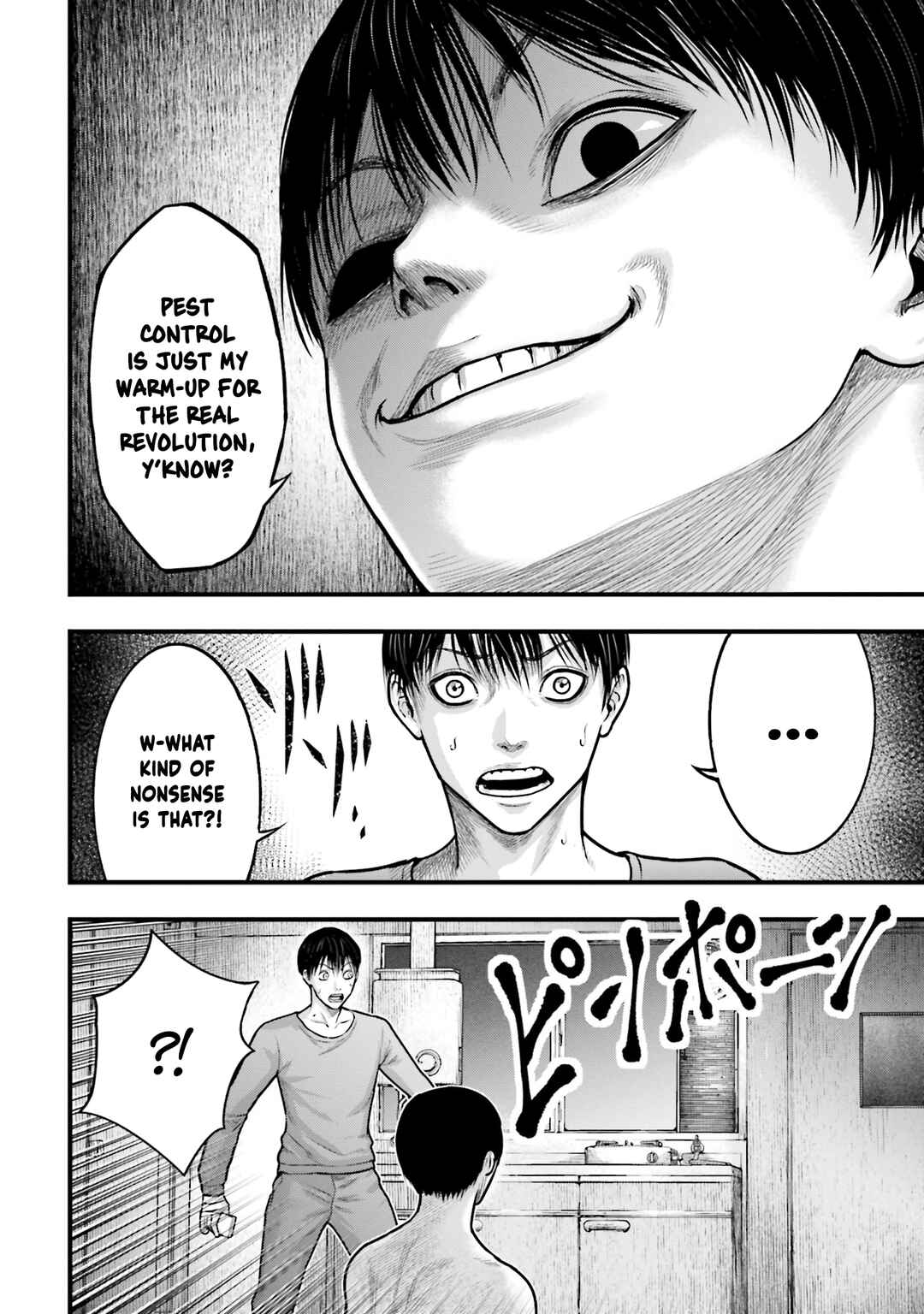 Page 12 Chapter 3 Uzugami: Humans who Divide and Multiply