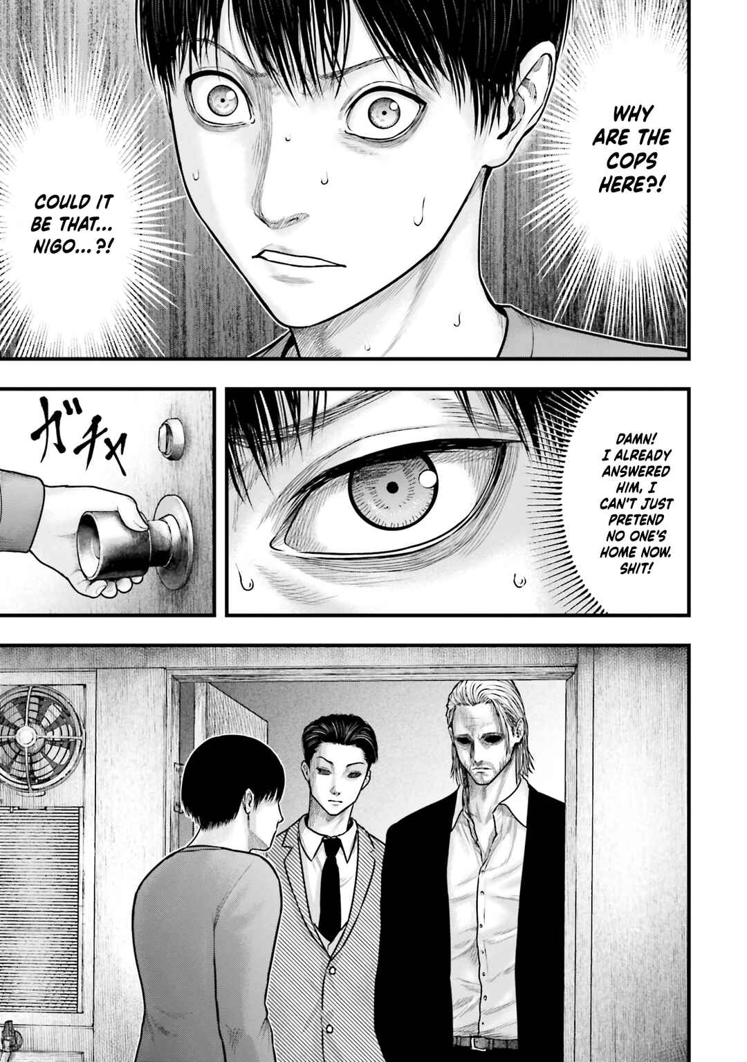 Page 17 Chapter 3 Uzugami: Humans who Divide and Multiply