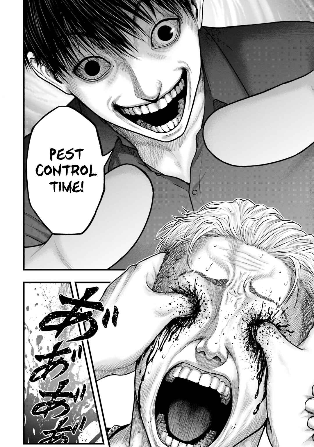 Page 8 Chapter 3 Uzugami: Humans who Divide and Multiply
