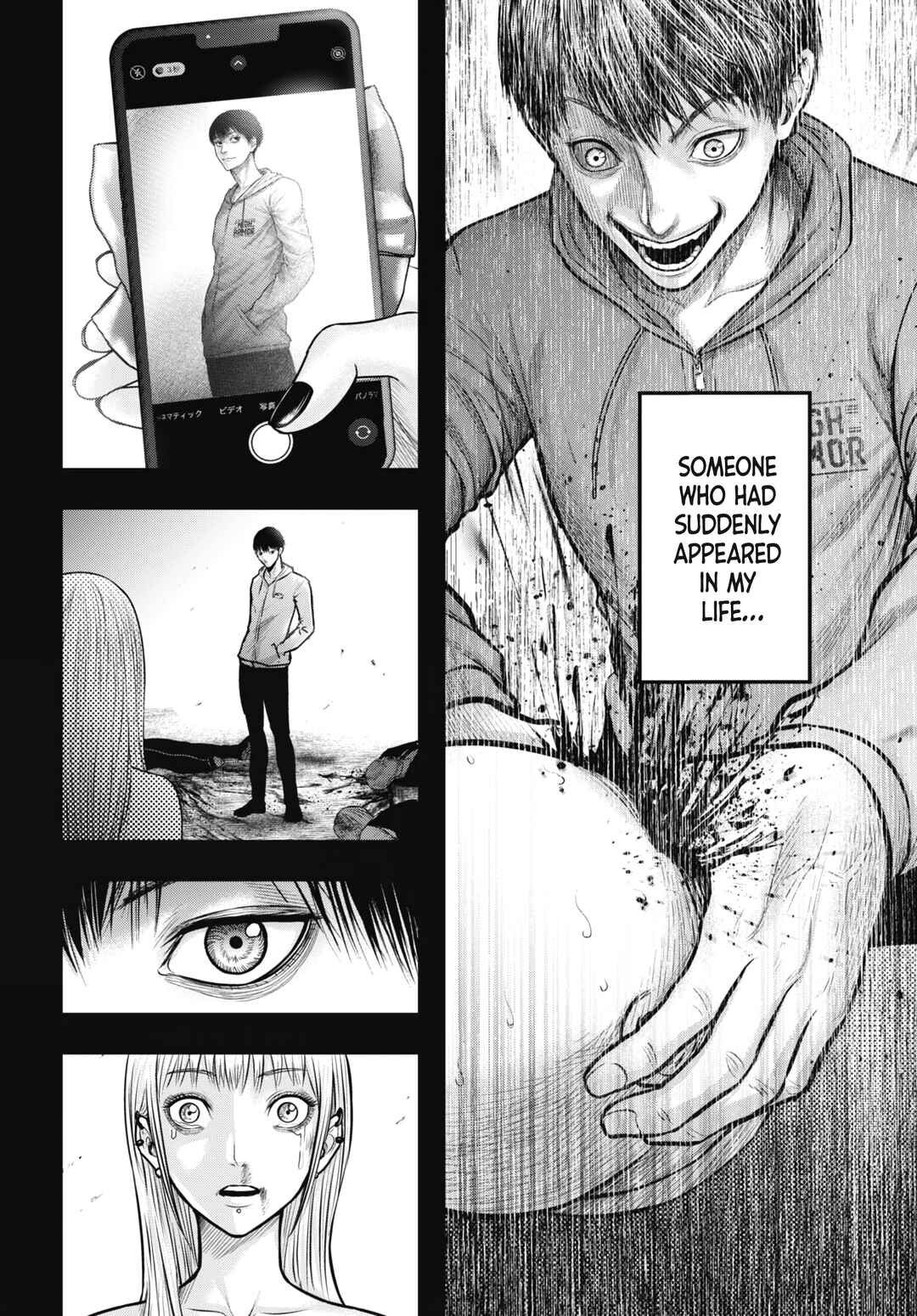 Page 12 Chapter 9 Uzugami: Humans who Divide and Multiply