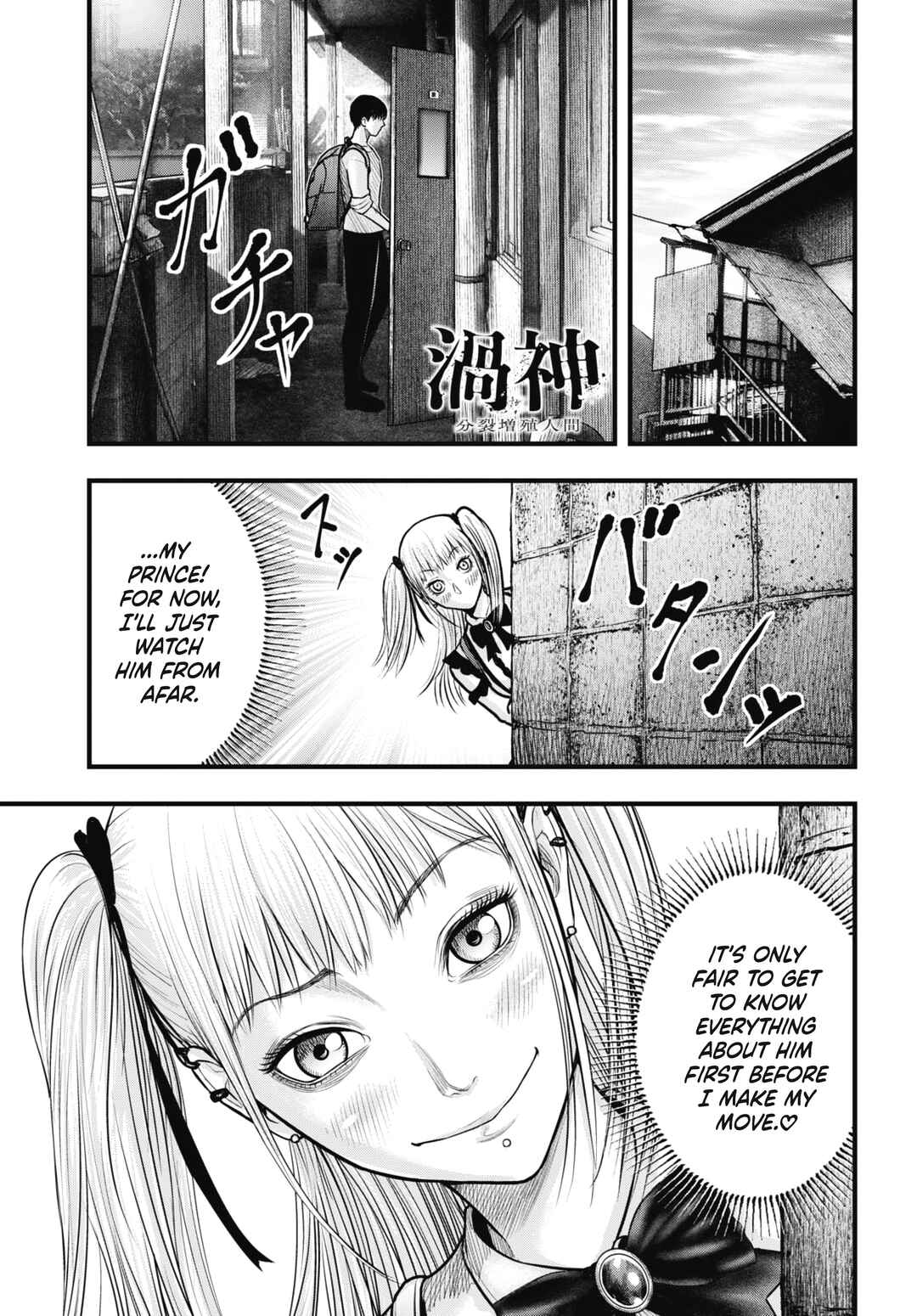 Page 17 Chapter 9 Uzugami: Humans who Divide and Multiply