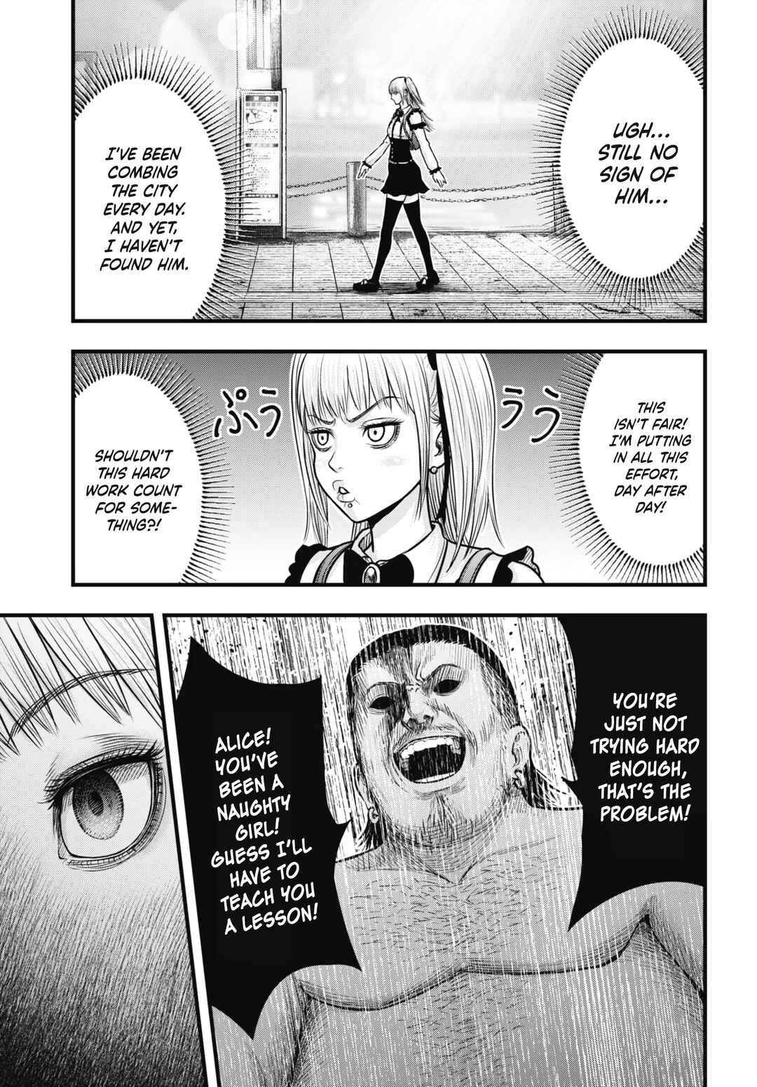 Page 5 Chapter 9 Uzugami: Humans who Divide and Multiply