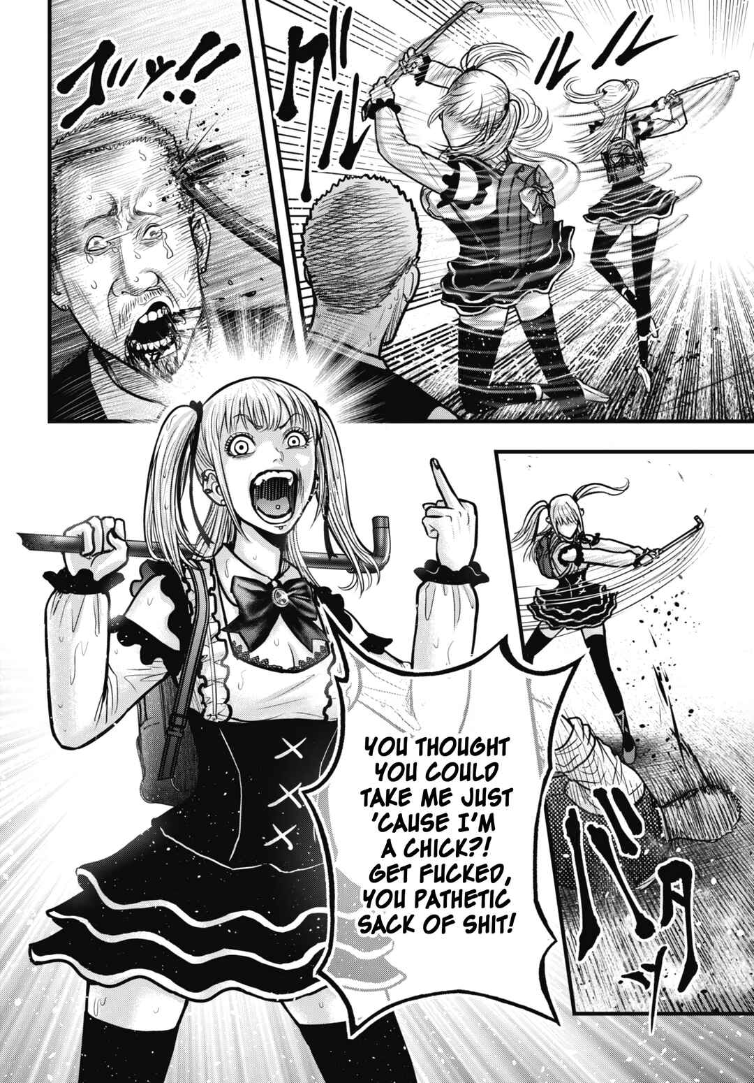Page 12 Chapter 12.5 Uzugami: Humans who Divide and Multiply