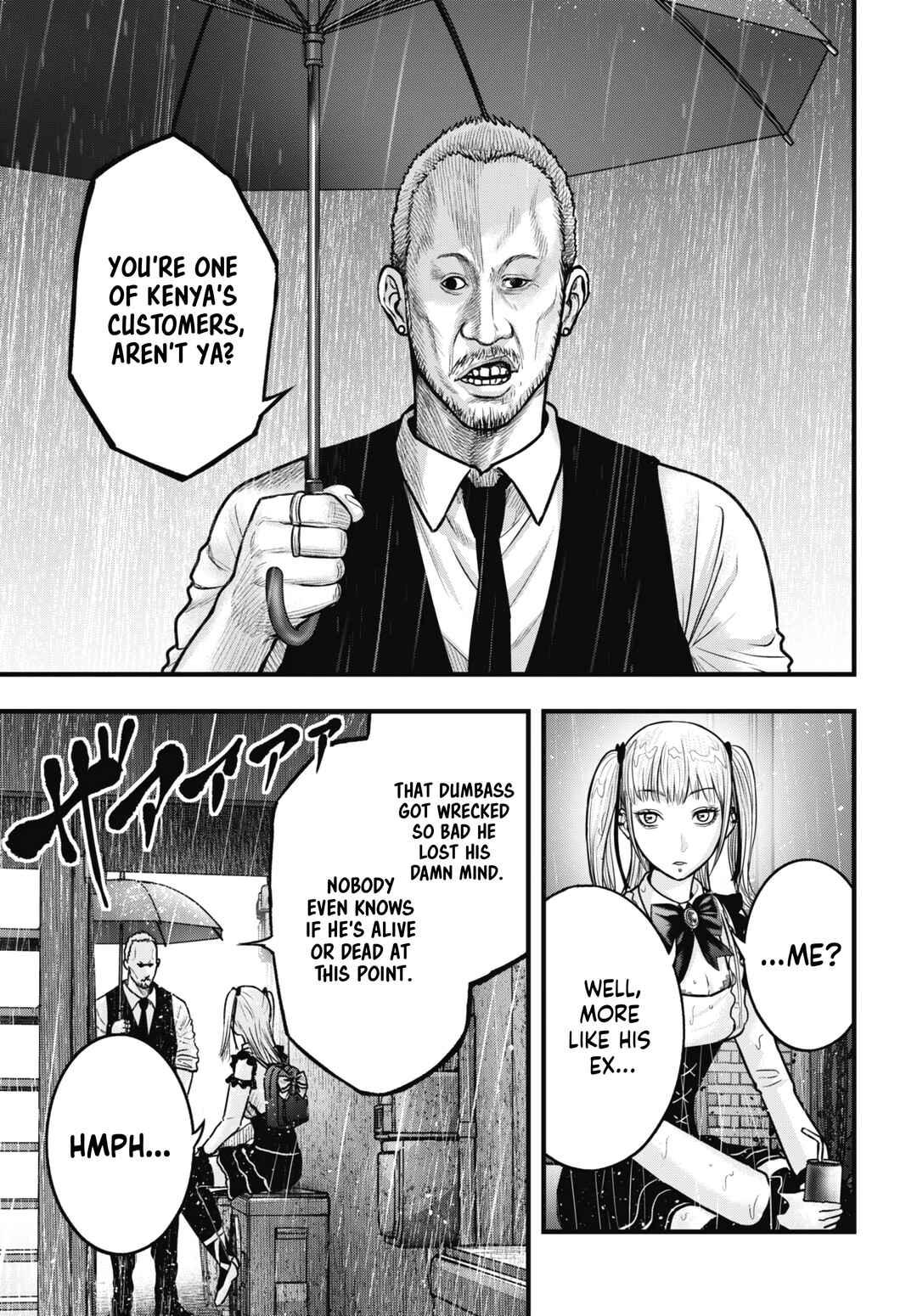 Page 5 Chapter 12.5 Uzugami: Humans who Divide and Multiply