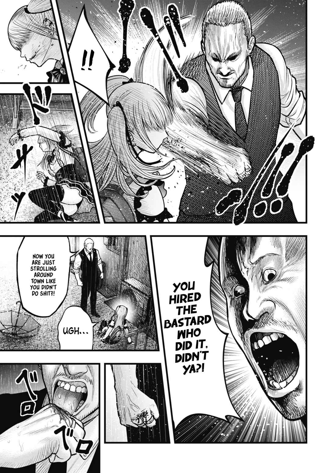 Page 7 Chapter 12.5 Uzugami: Humans who Divide and Multiply