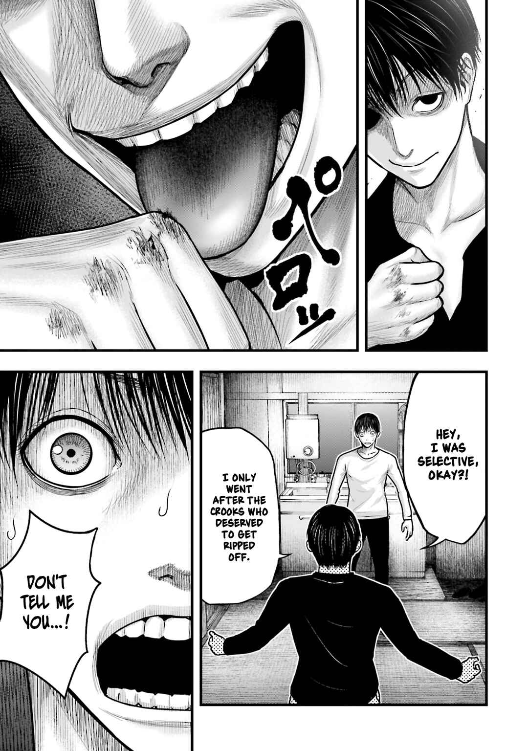 Page 21 Chapter 2 Uzugami: Humans who Divide and Multiply