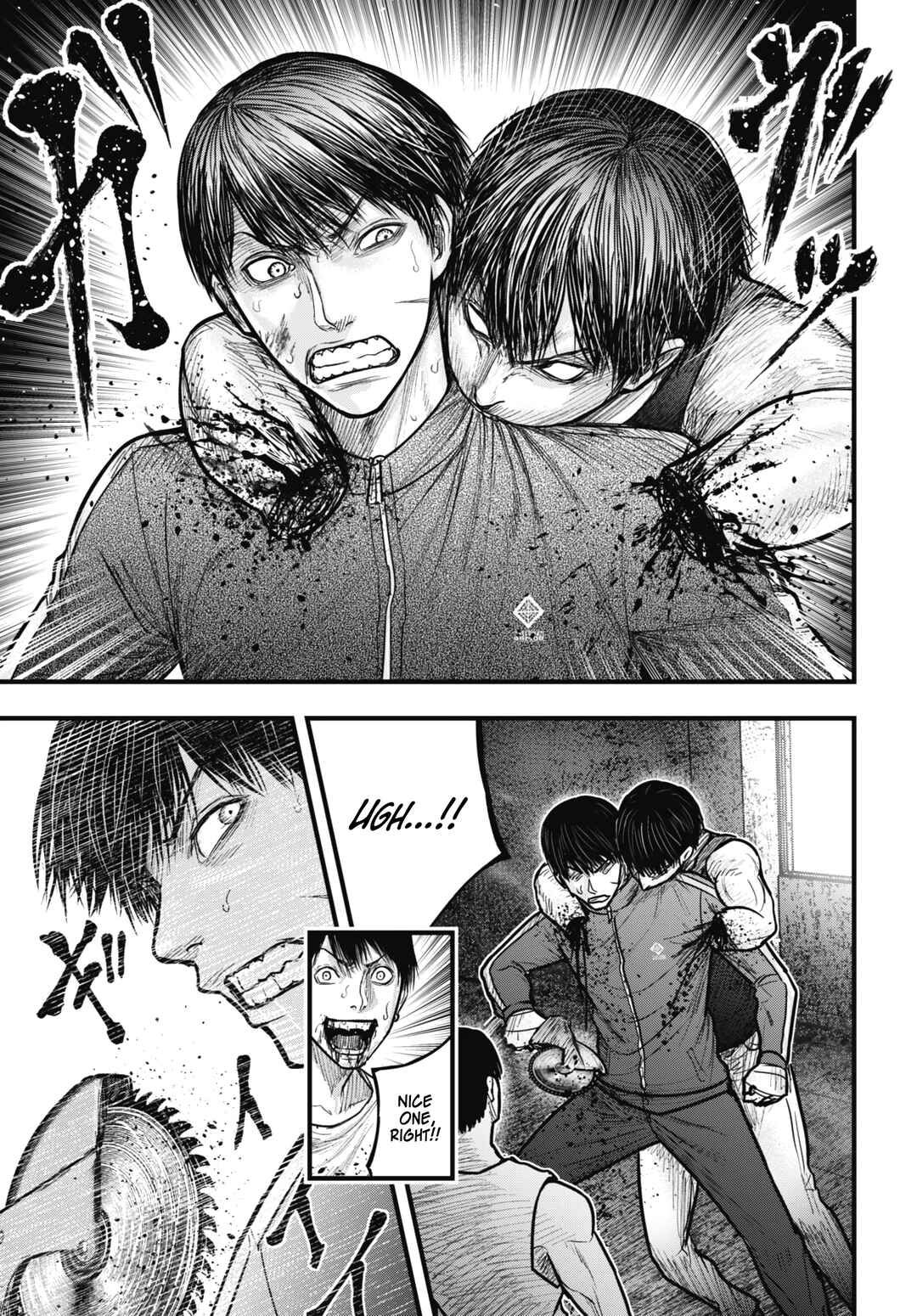 Page 17 Chapter 14 Uzugami: Humans who Divide and Multiply