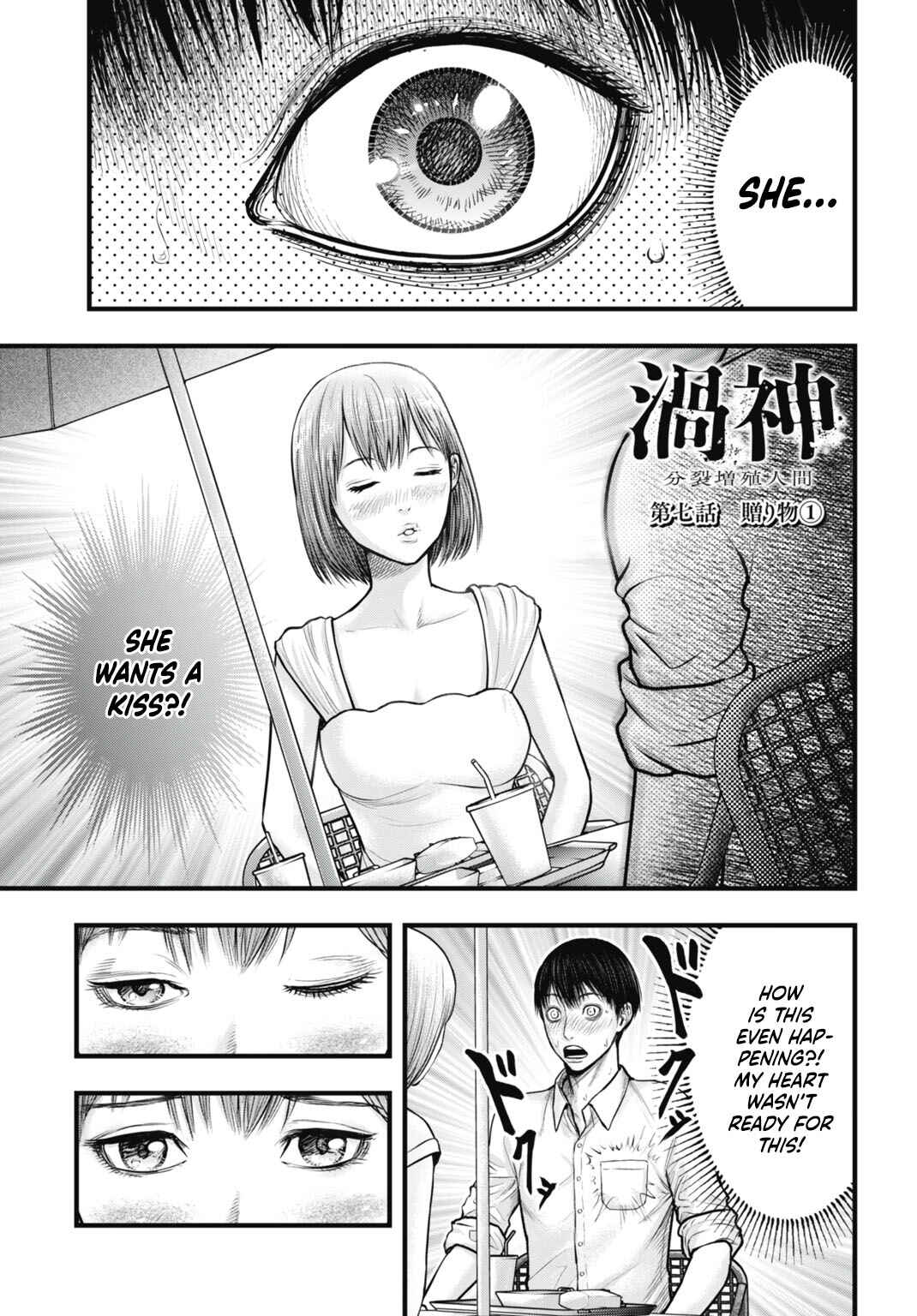 Page 1 Chapter 7 Uzugami: Humans who Divide and Multiply