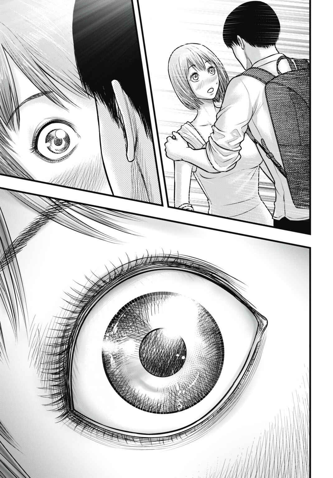 Page 11 Chapter 7 Uzugami: Humans who Divide and Multiply